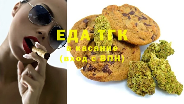 стафф Бугульма